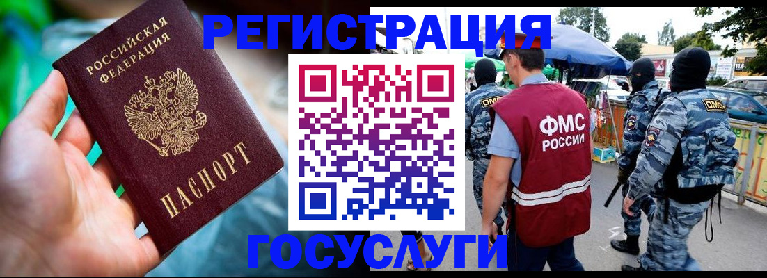 прописка от собственника в Муроме